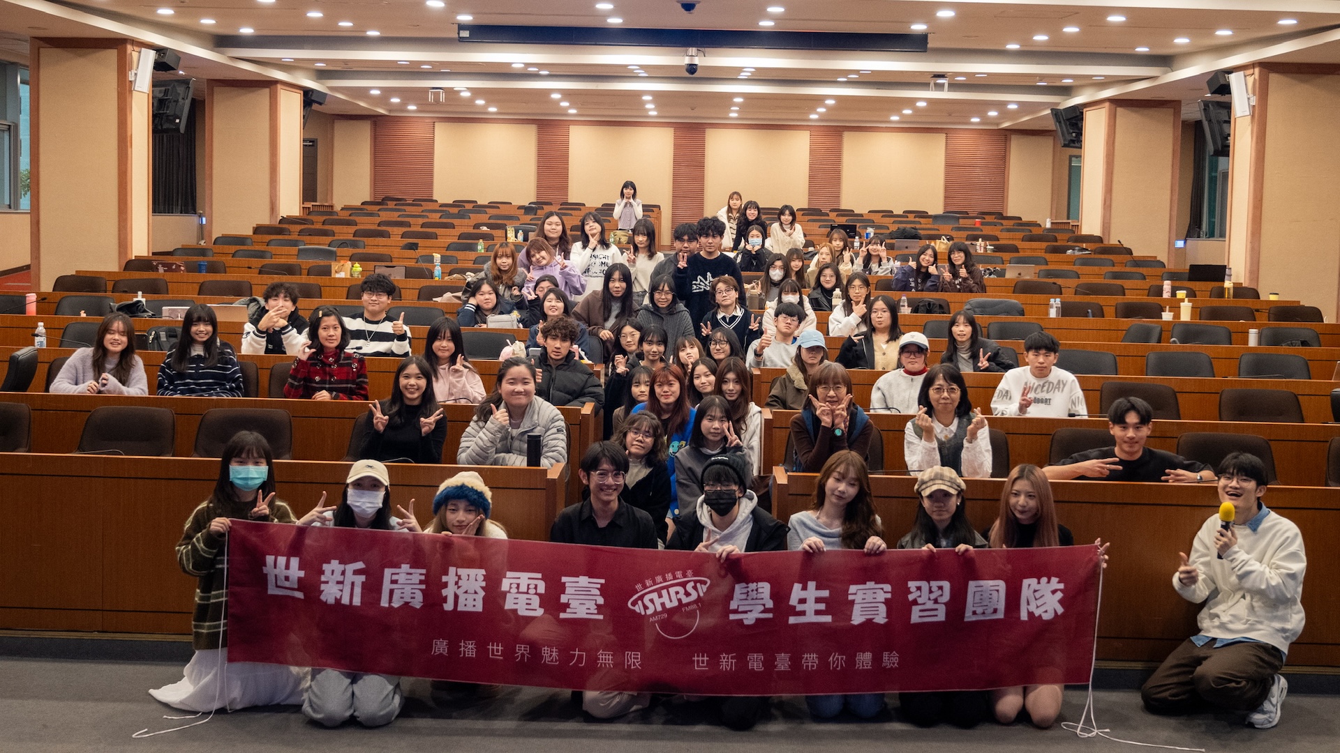 學生實習團隊舉辦新聲代節目主持人培訓大會