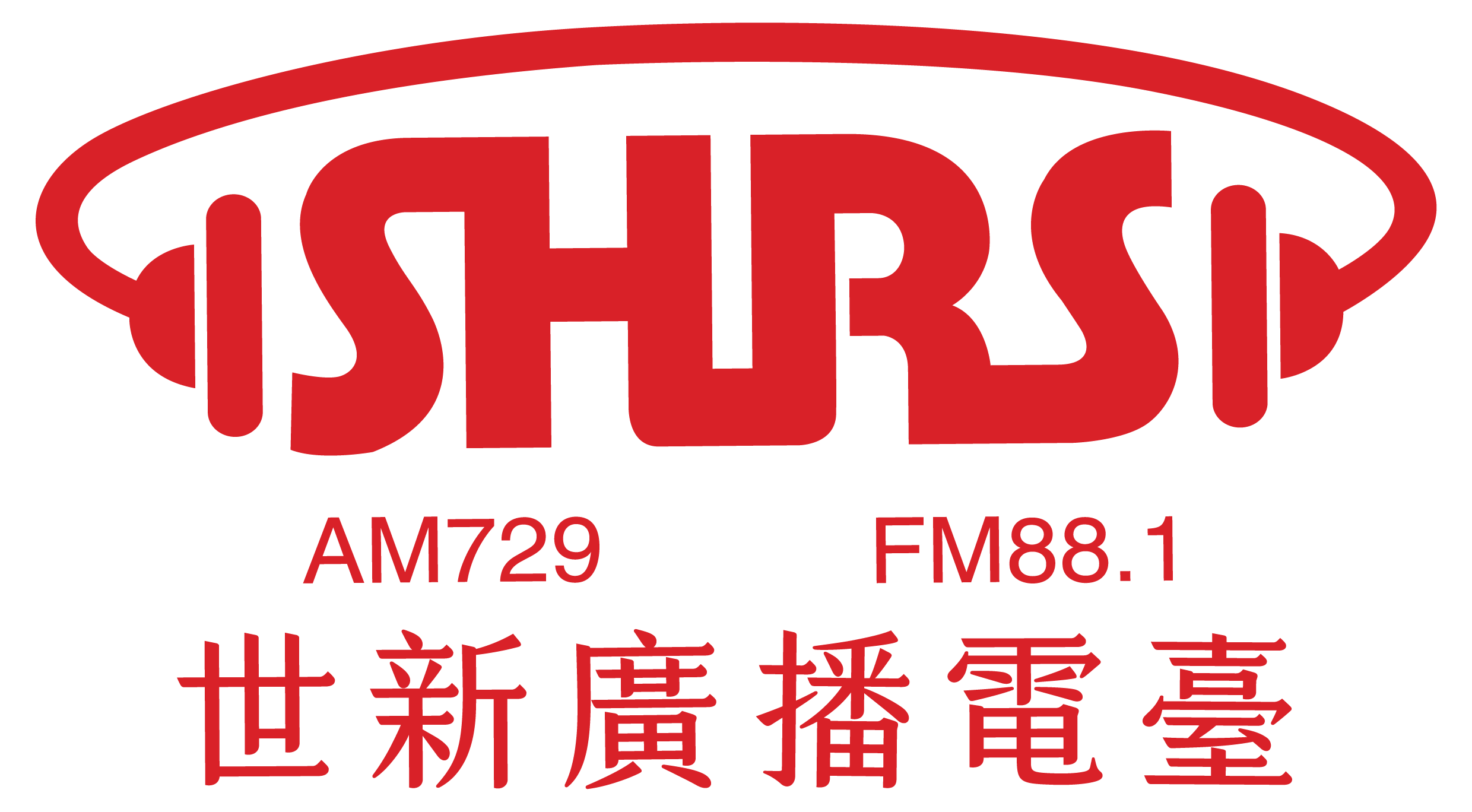 世新廣播電臺