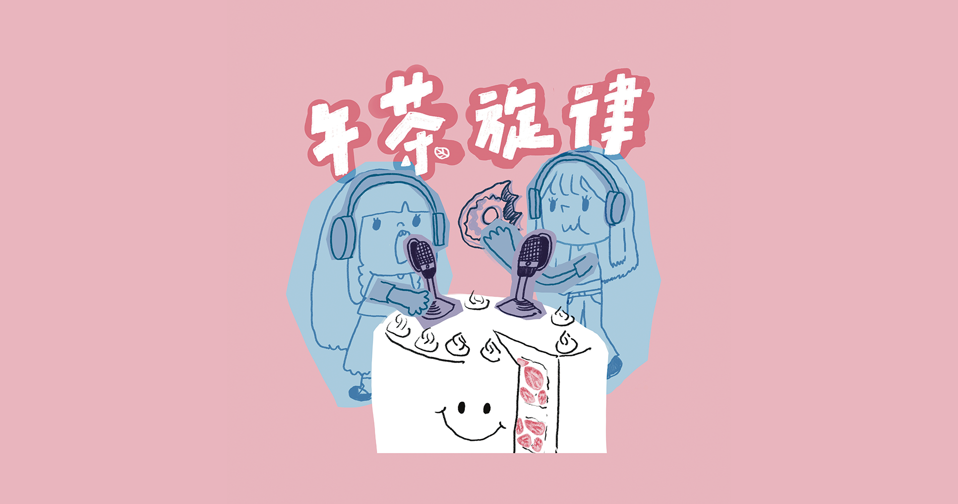 背景
