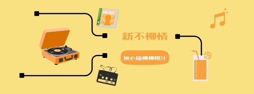 背景