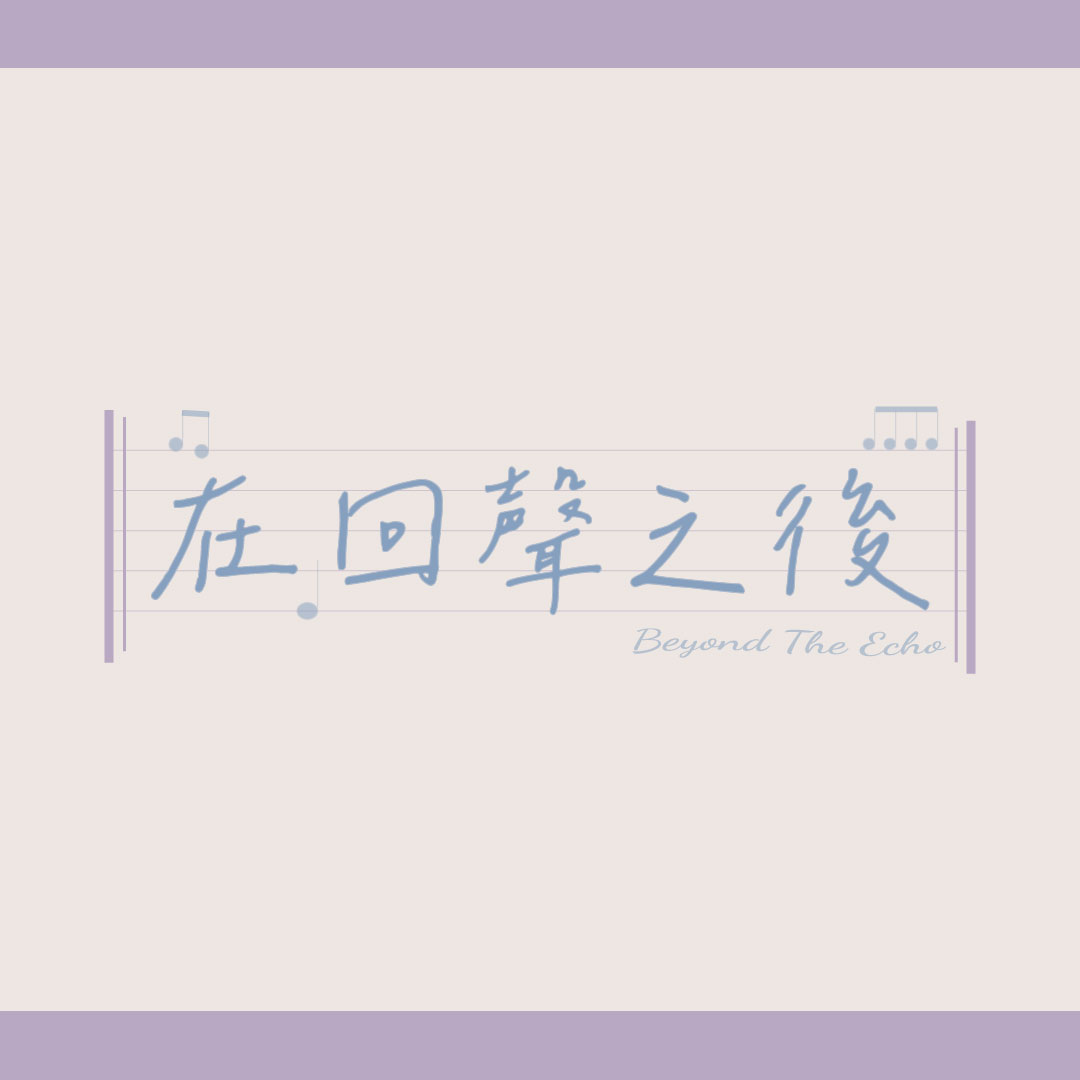 背景