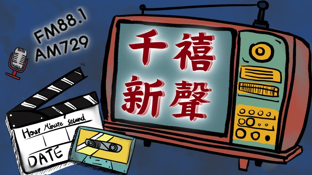 背景