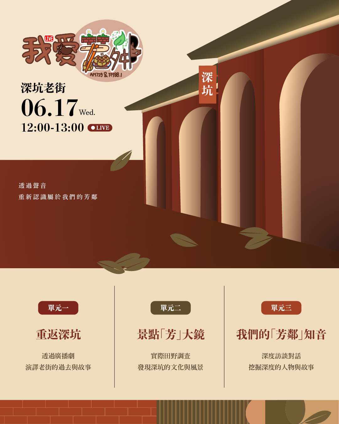 背景
